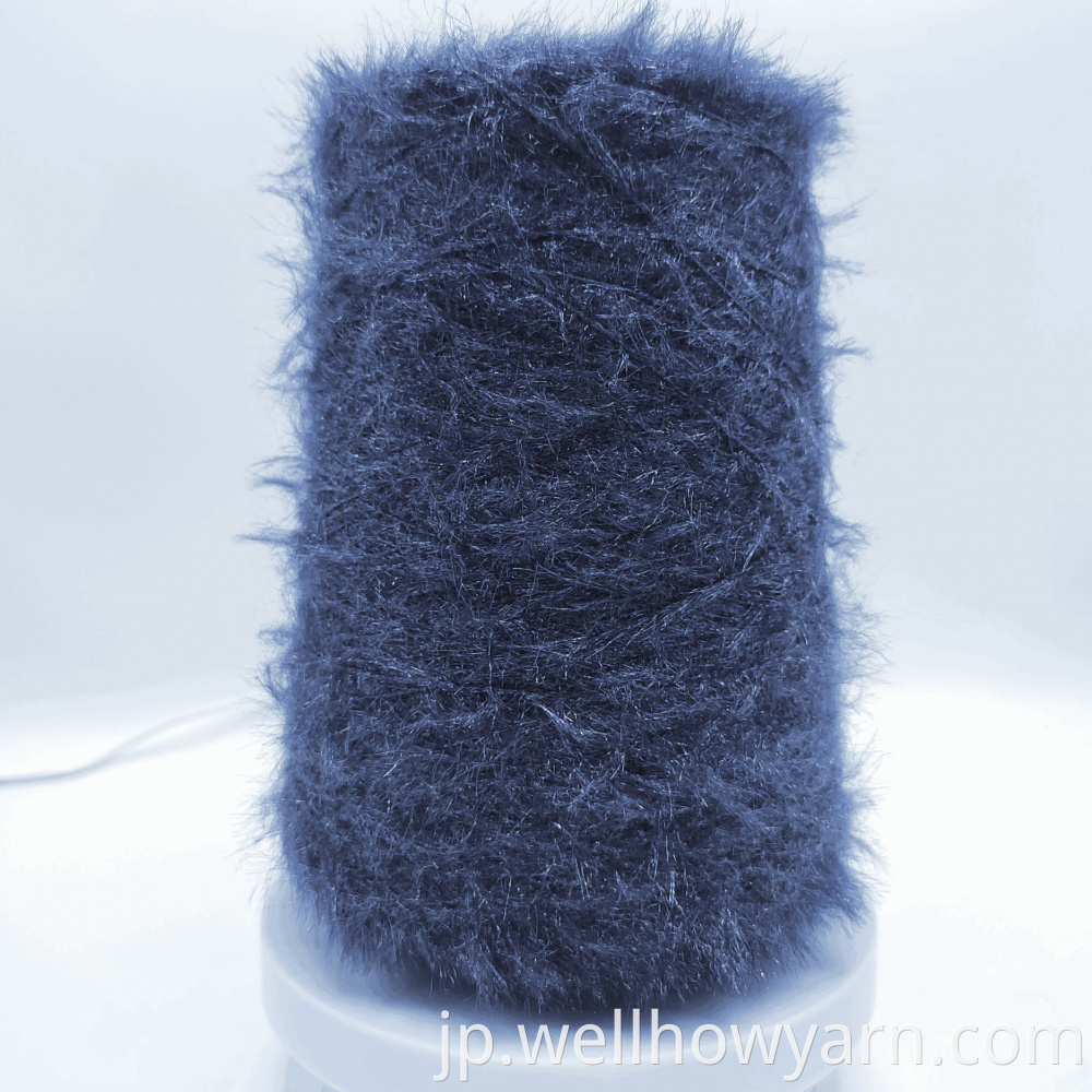 Poly Crystal Feather Yarn 1 Png